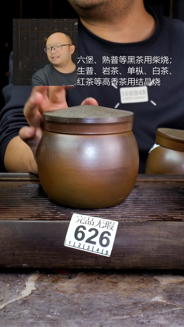 壶四大名陶钦州坭兴陶626