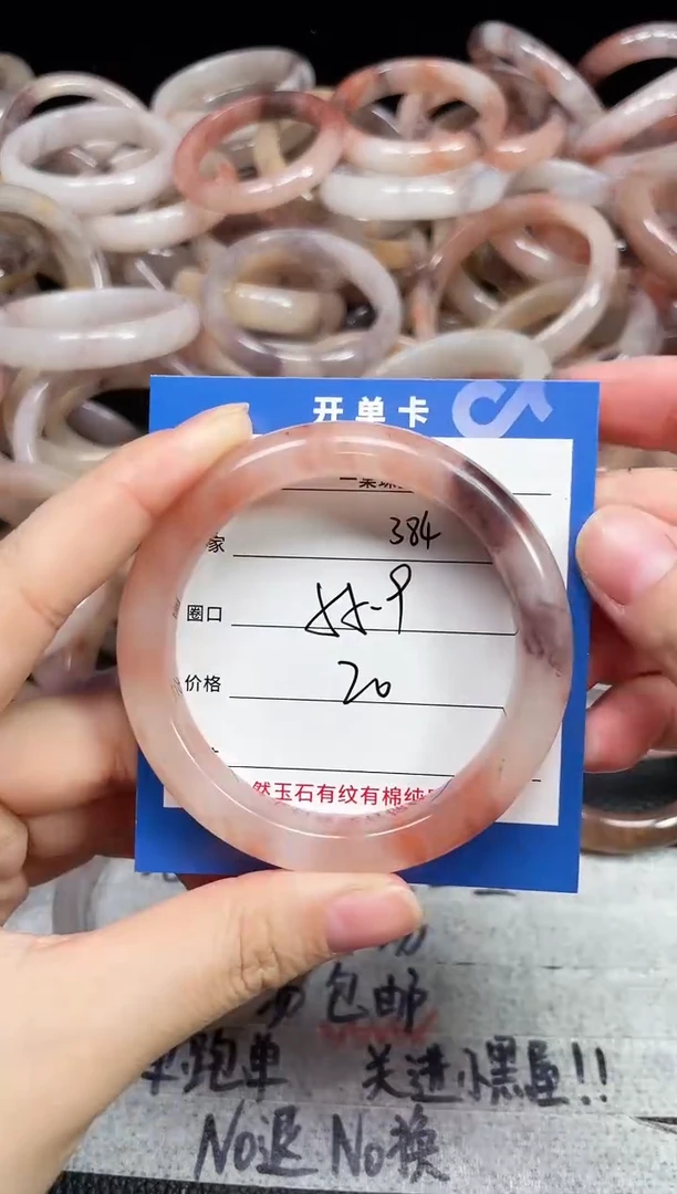 未镶嵌石英质玉手镯384