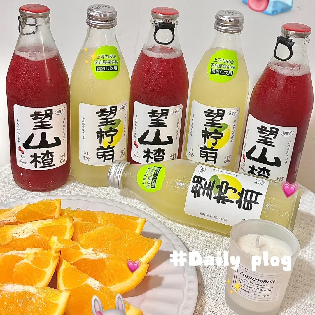 【2025.5.22到期】好望水望山楂望柠萌饮料气泡水汽水碳酸饮料