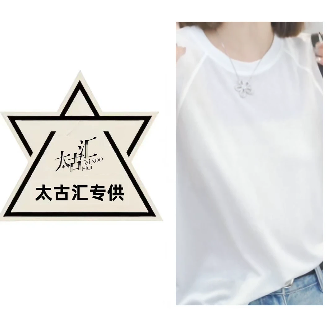 短袖重工T恤简约通勤透气刺绣印花常规款百搭运动女士 C5144
