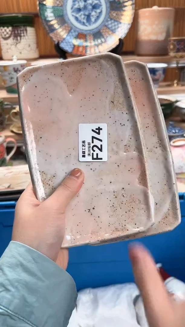 瓷片G***?274F满28包邮 不满找客服延迟发货凑单