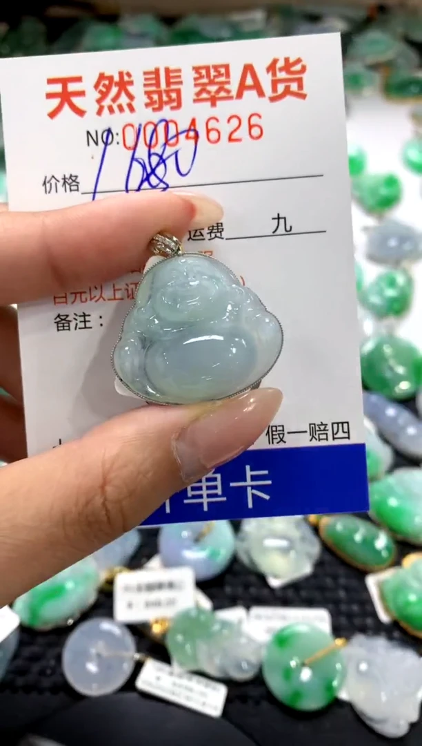 颈饰18K金镶嵌翡翠1