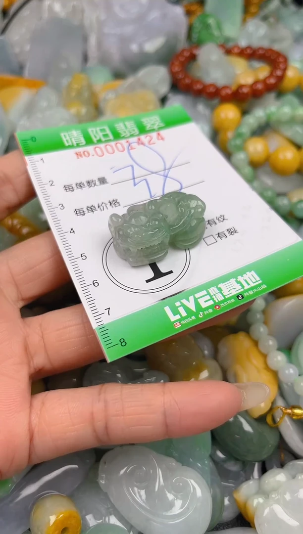 翡翠未镶嵌颈饰恨**心闪购0001424