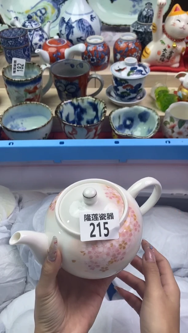 【闪购商品】瓷片隆莲瓷器欢迎大家