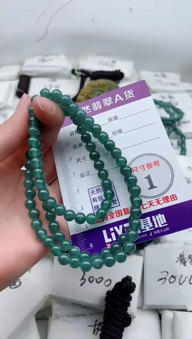 颈饰未镶嵌翡翠从**来8