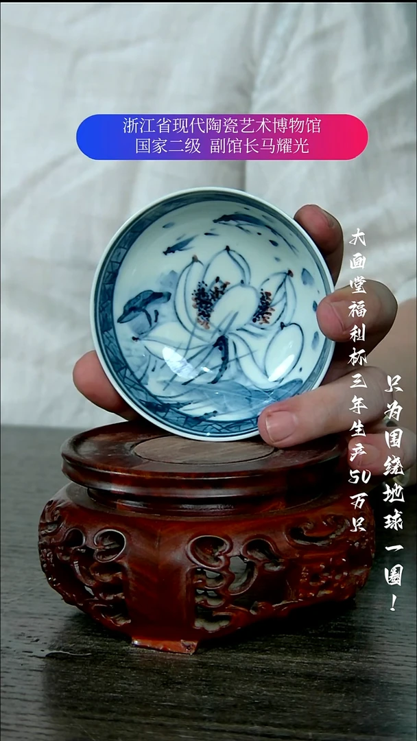 风*陶瓷景德镇手工手绘