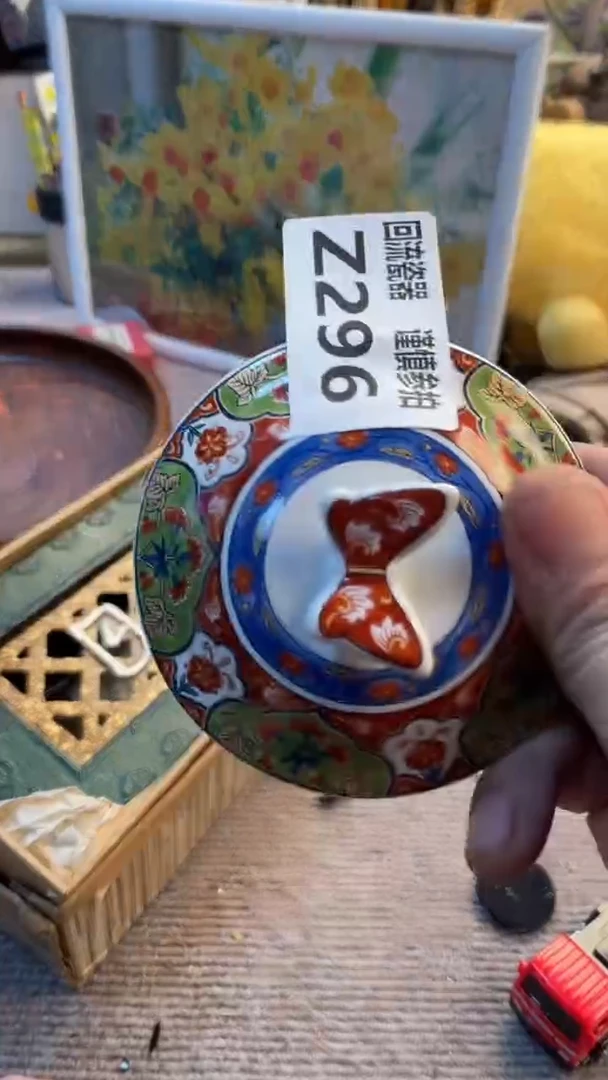 瓷片襄*哥老崔杂货铺默认微瑕