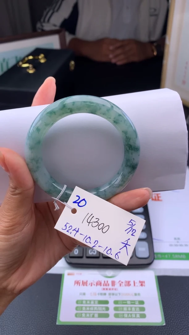 未镶嵌手镯翡翠?**素假一赔三   手镯 订金