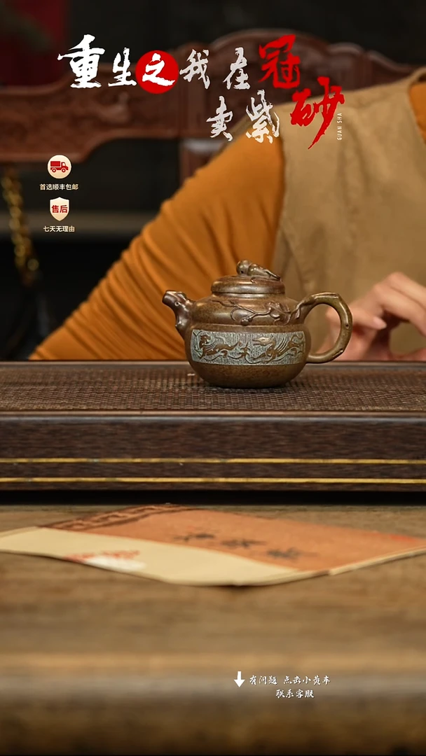 汉陶轩壶紫砂茶壶71