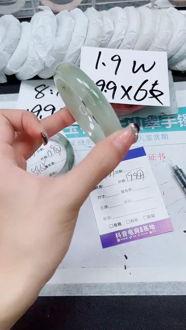 【闪购商品】石英质玉手镯未镶嵌A137-58/59