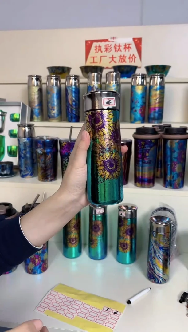 纯钛微瑕 330 太阳花  4号