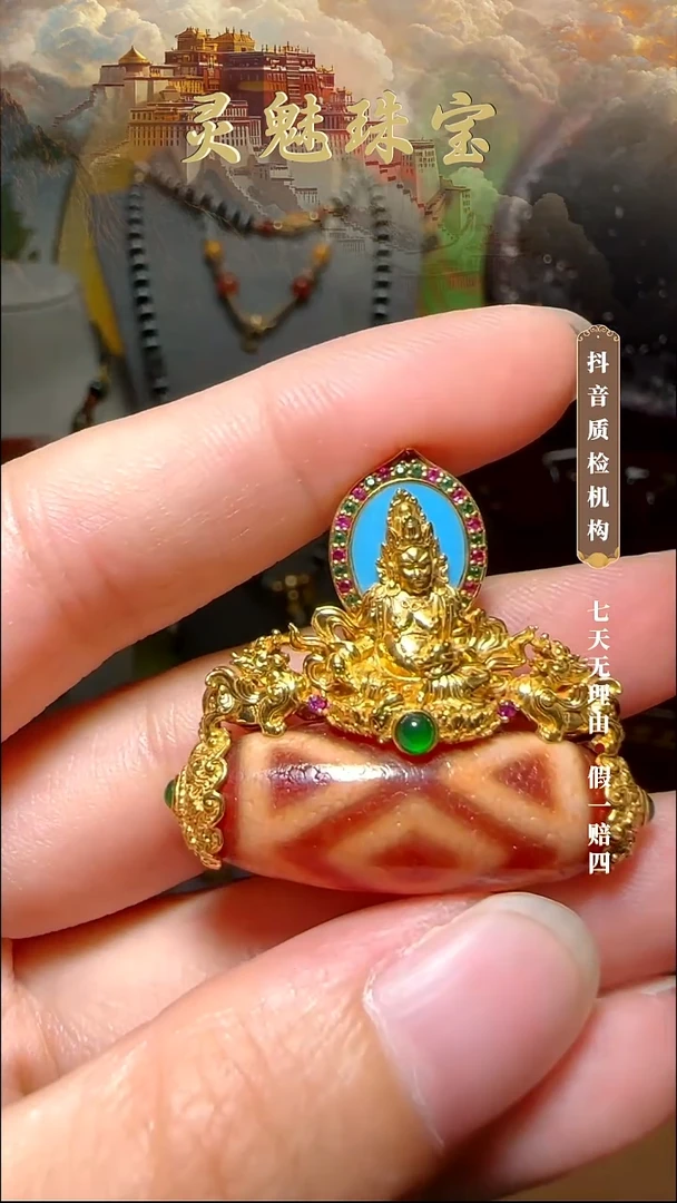 玛瑙/玉髓（覆膜）颈饰18K金镶嵌爱****孩吊坠