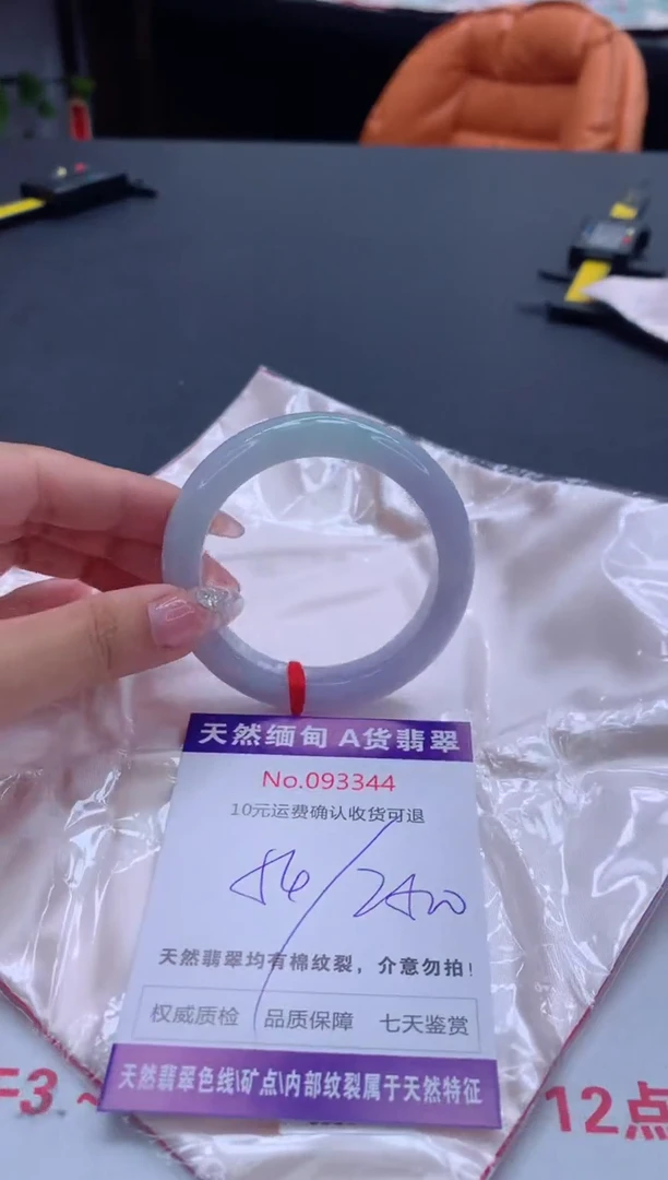 未镶嵌手镯翡翠天然缅甸A货翡翠
