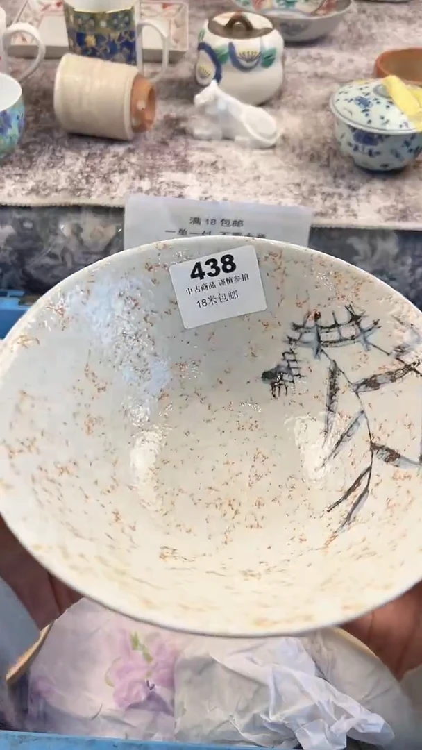 瓷片✨****✨     438