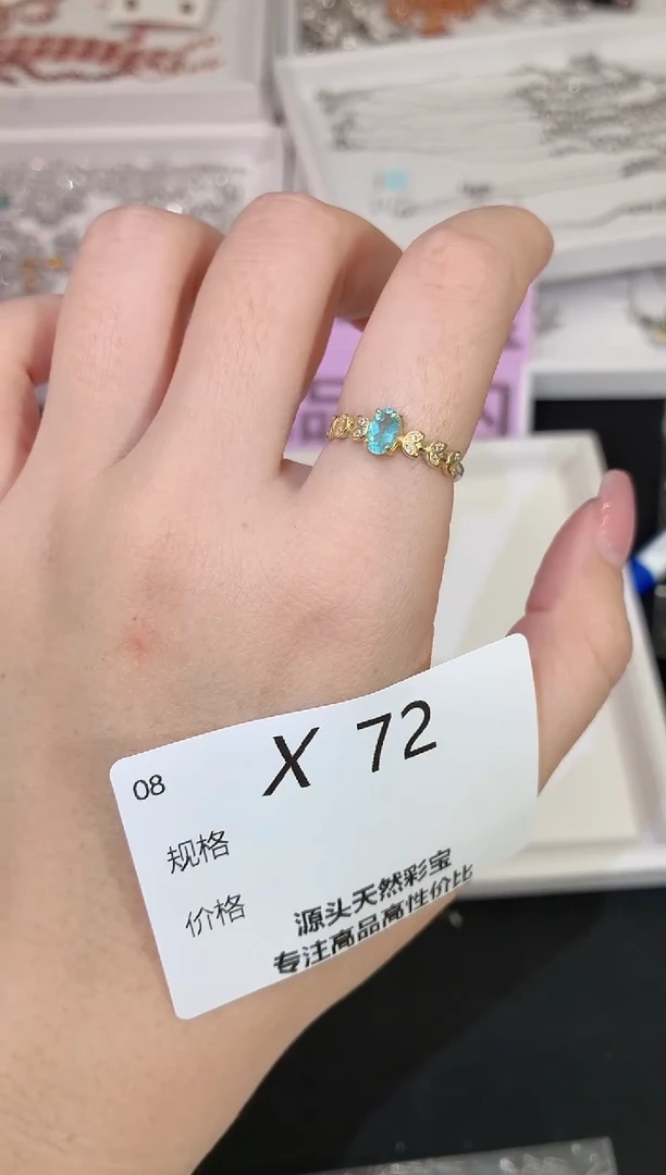 银S925镶嵌磷灰石戒指多样性发一X72