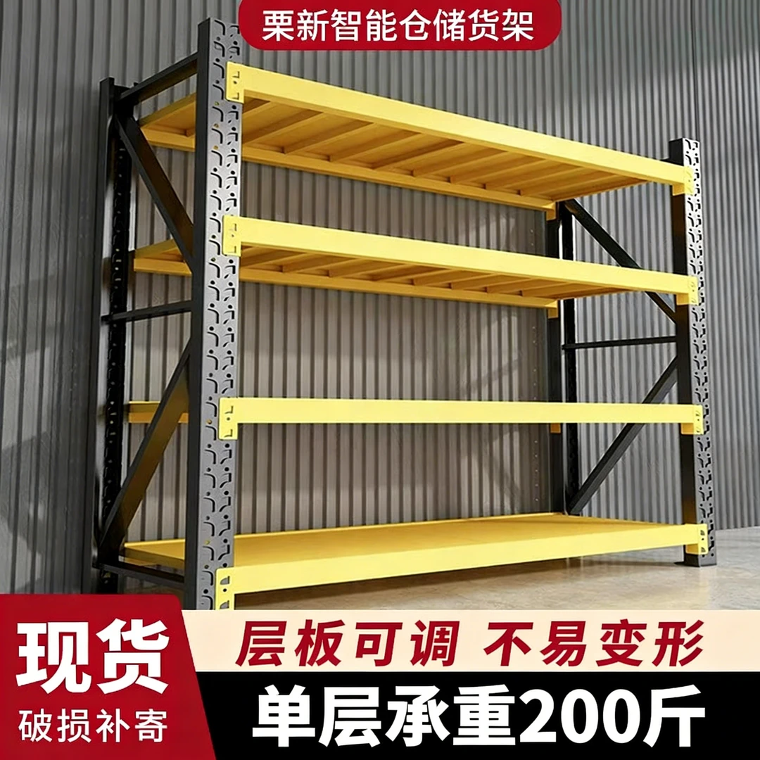 【终身质保】仓储货架家用置物架超市展柜架子储物架快递柜工厂直销