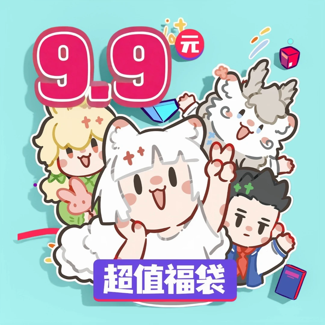 〖大屏拆专属〗非人哉混池散盒动漫盲盒(已拆)