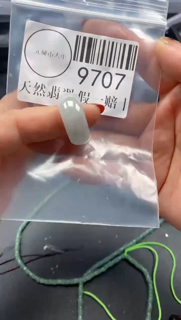 吊坠(不含链)未镶嵌翡翠9707