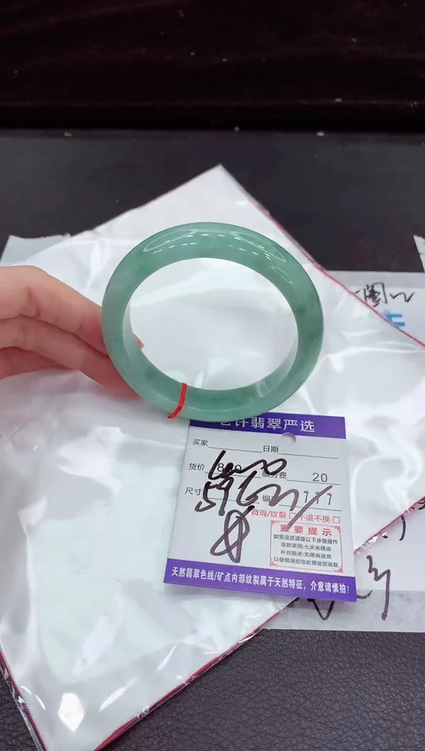 翡翠手镯未镶嵌11111111111