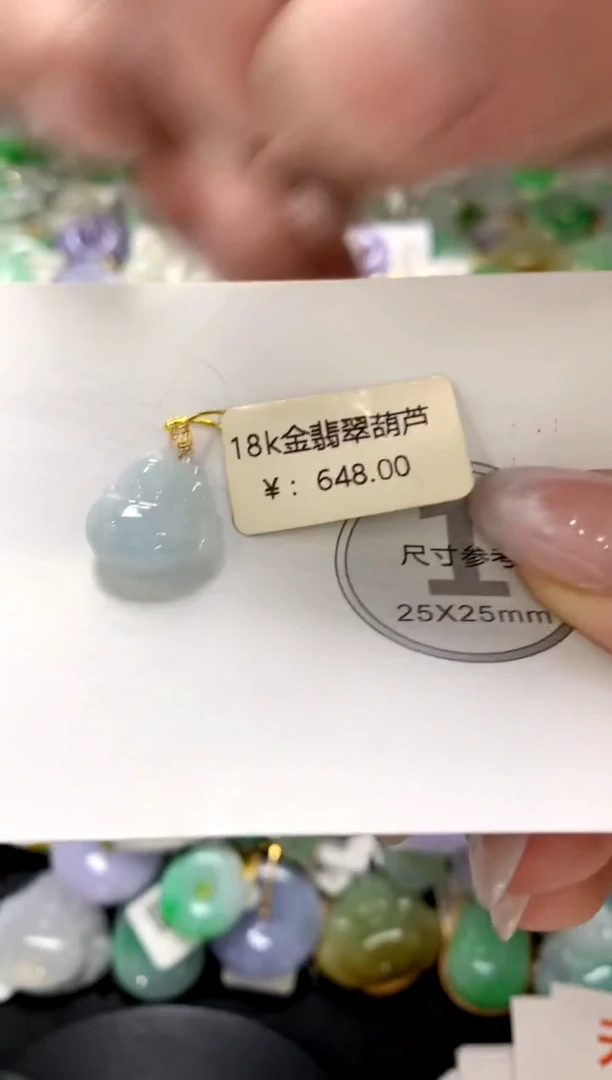 颈饰未镶嵌翡翠1