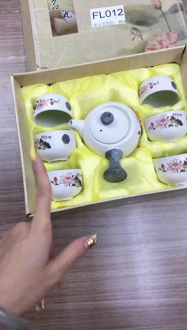 【福利】【茶具】@@@012