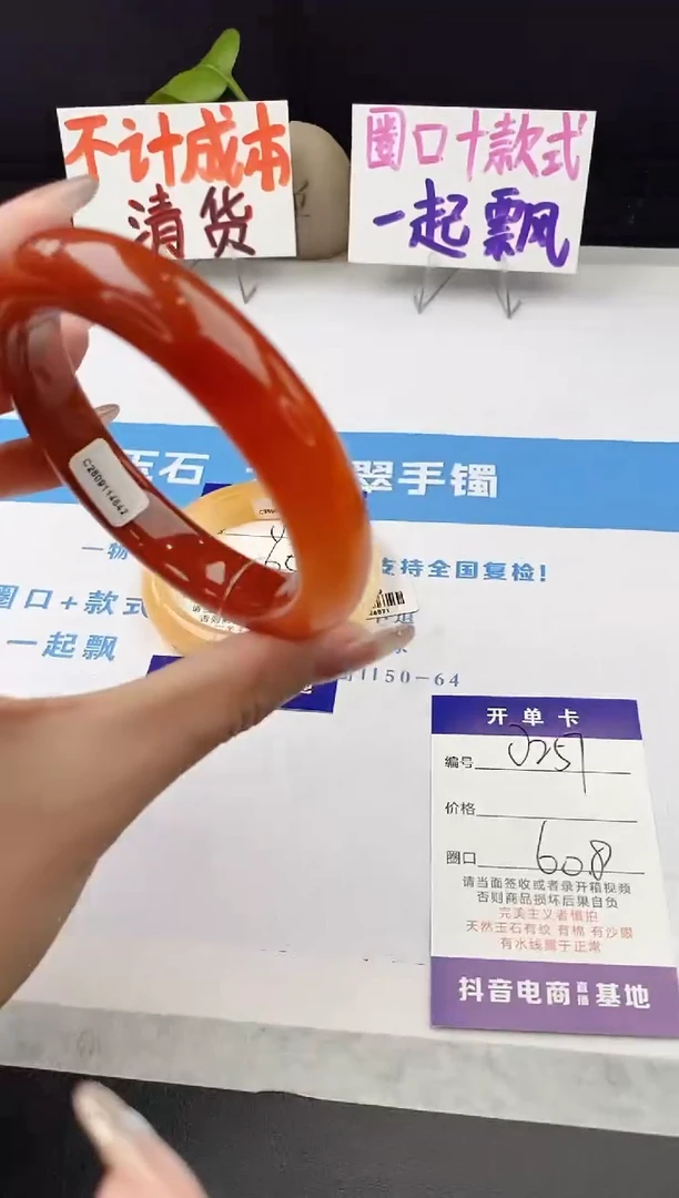 未镶嵌手镯石英质玉j259-HHB60+