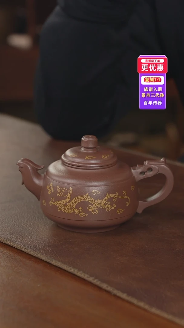 茶壶紫砂紫砂壶紫砂壶