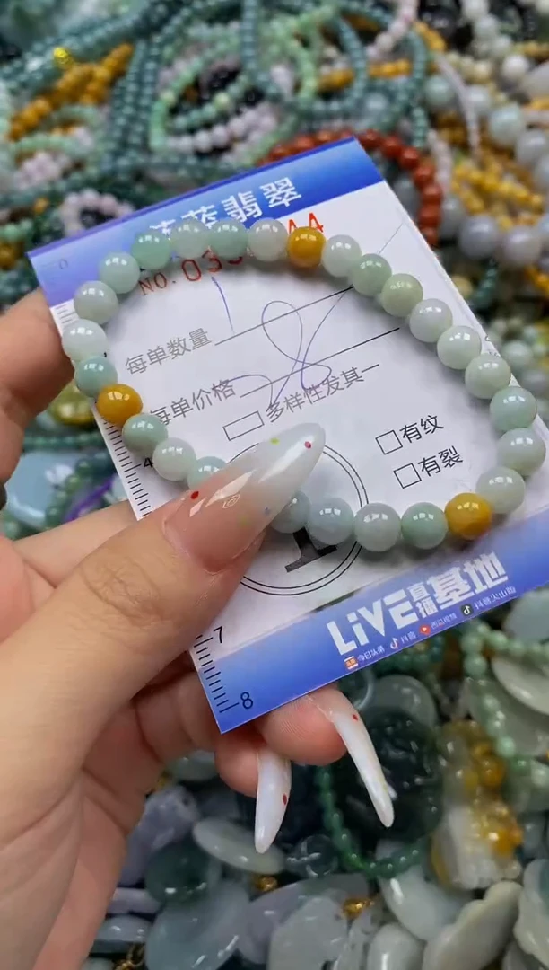 颈饰未镶嵌翡翠闪购0359944