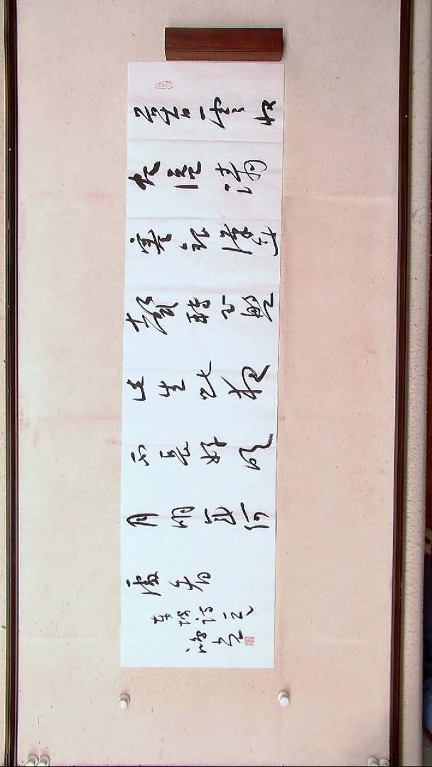 【闪购商品】书法郭鸿光银川四尺对开138*34