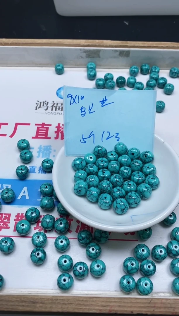 手饰玛瑙未镶嵌D382乌兰花老型9*10mm5颗12元