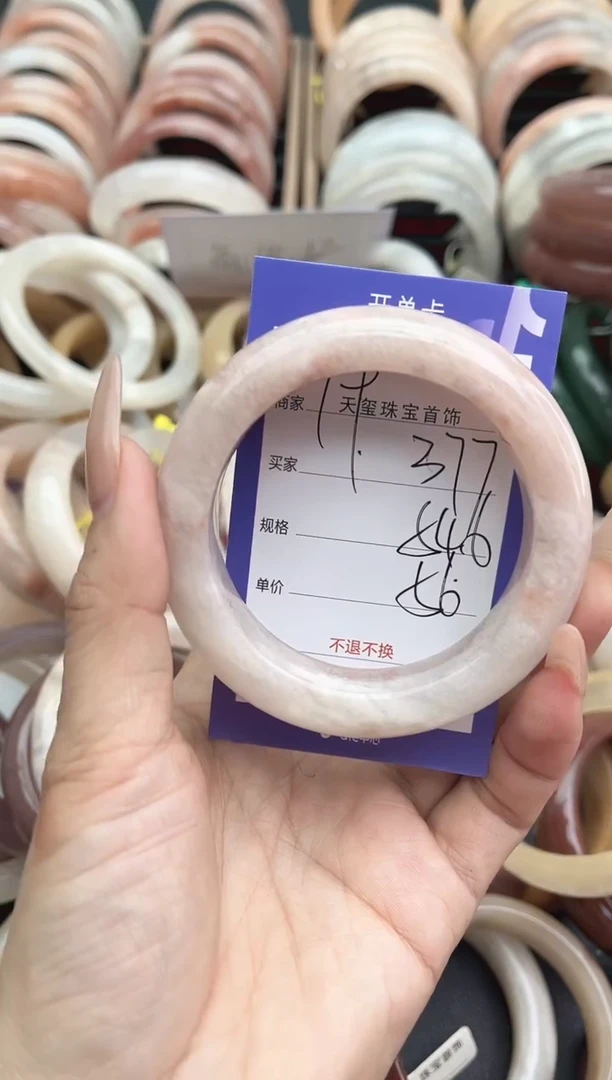 未镶嵌手镯石英质玉377