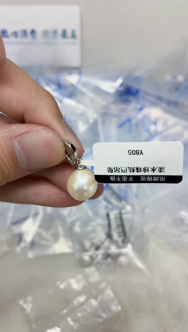 未镶嵌DA淡水珍珠吊坠 y805