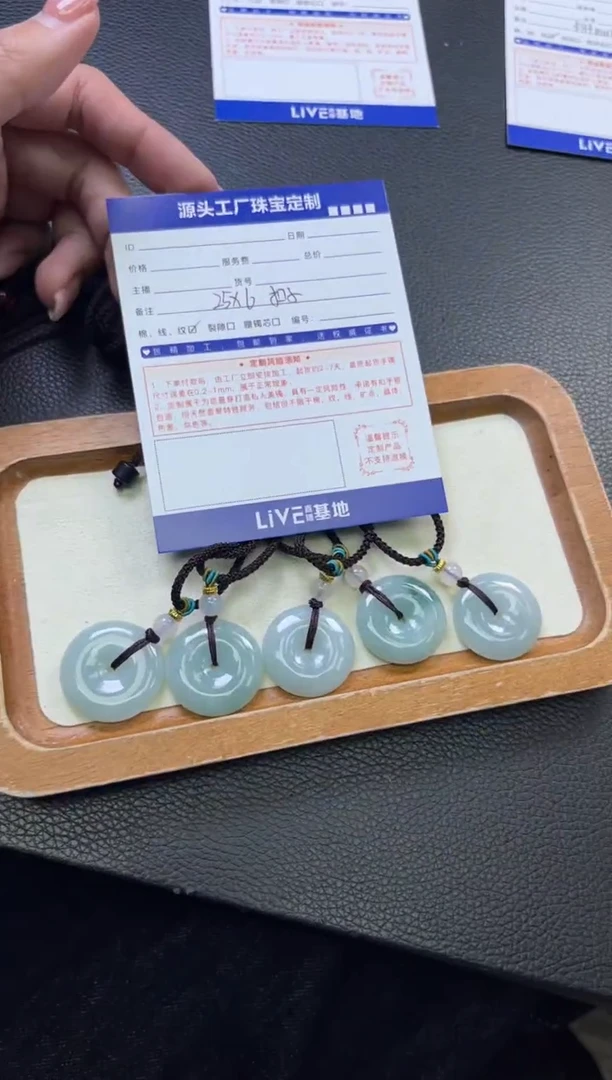 【闪购商品】翡翠挂件未镶嵌25021007A扣子多样性发一件