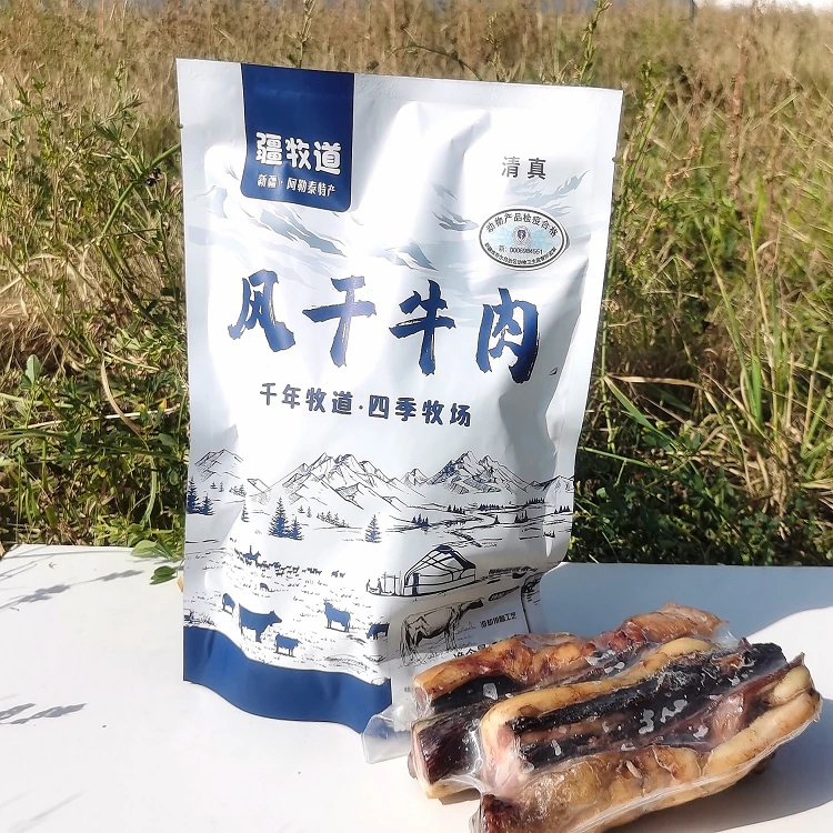 新疆阿勒泰正宗的风干牛肉-1斤包邮-风干好的牛后腿肉