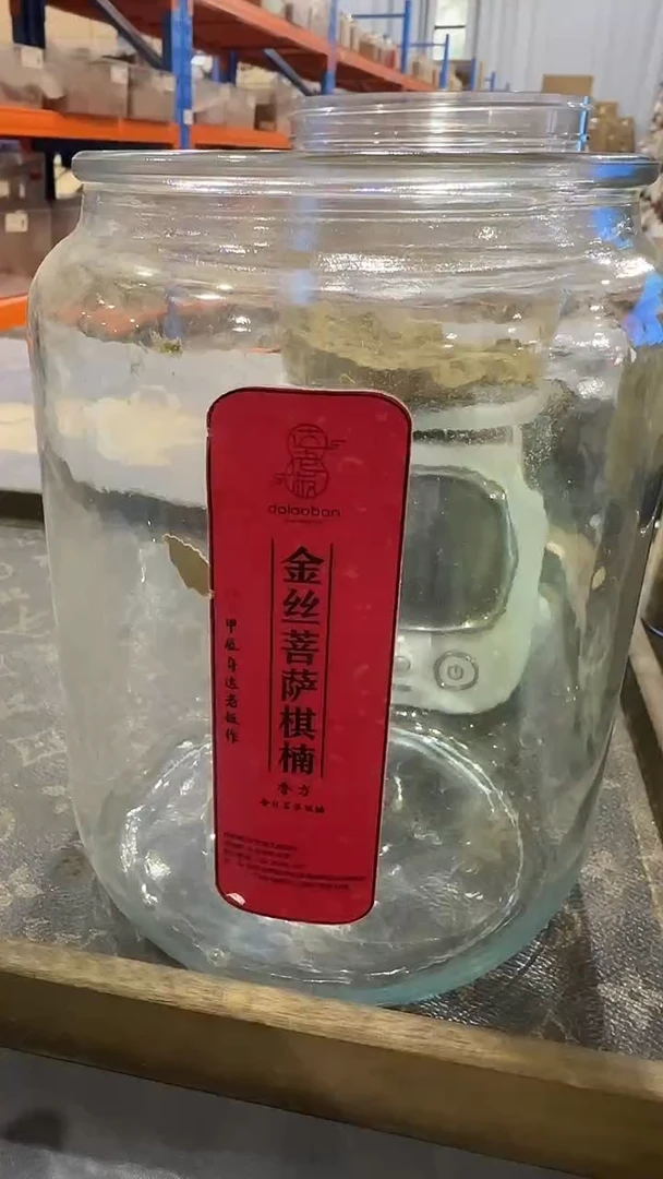 线香金丝菩萨棋楠香粉19.5克