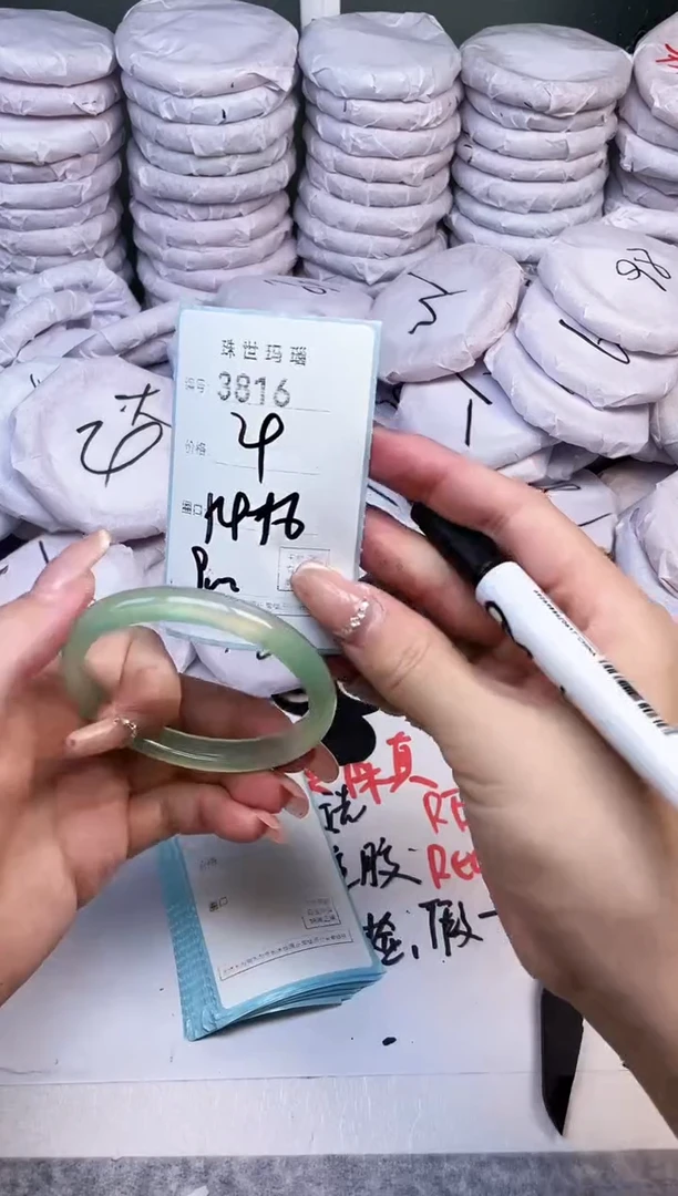 手镯玛瑙/玉髓未镶嵌3816