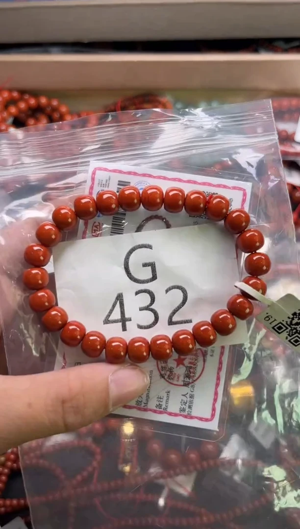 合金南红玛瑙珠宝奇石G432-8