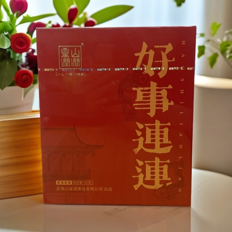 皇山润涧 好事连连 40g*4泡礼盒装 武夷岩茶