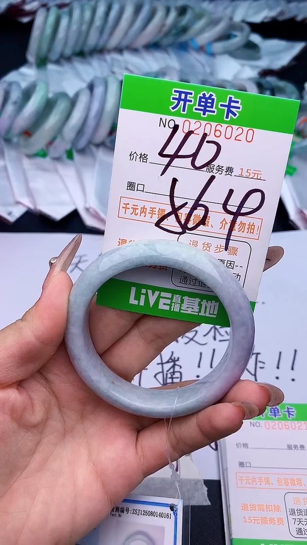 未镶嵌手镯翡翠20天然缅甸A货