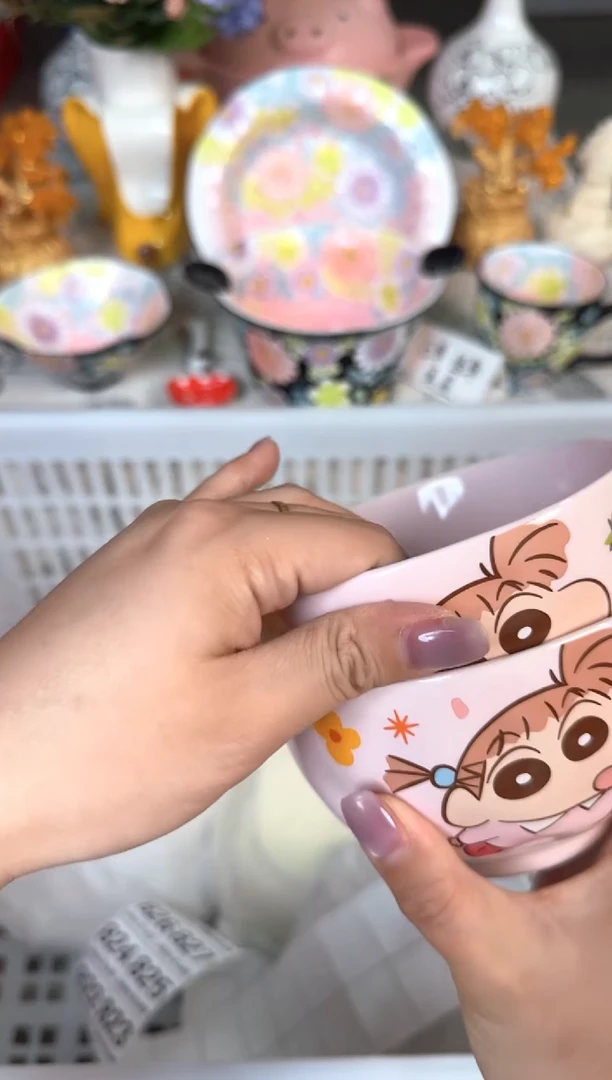 瓷片783默认微瑕15包邮库存1件