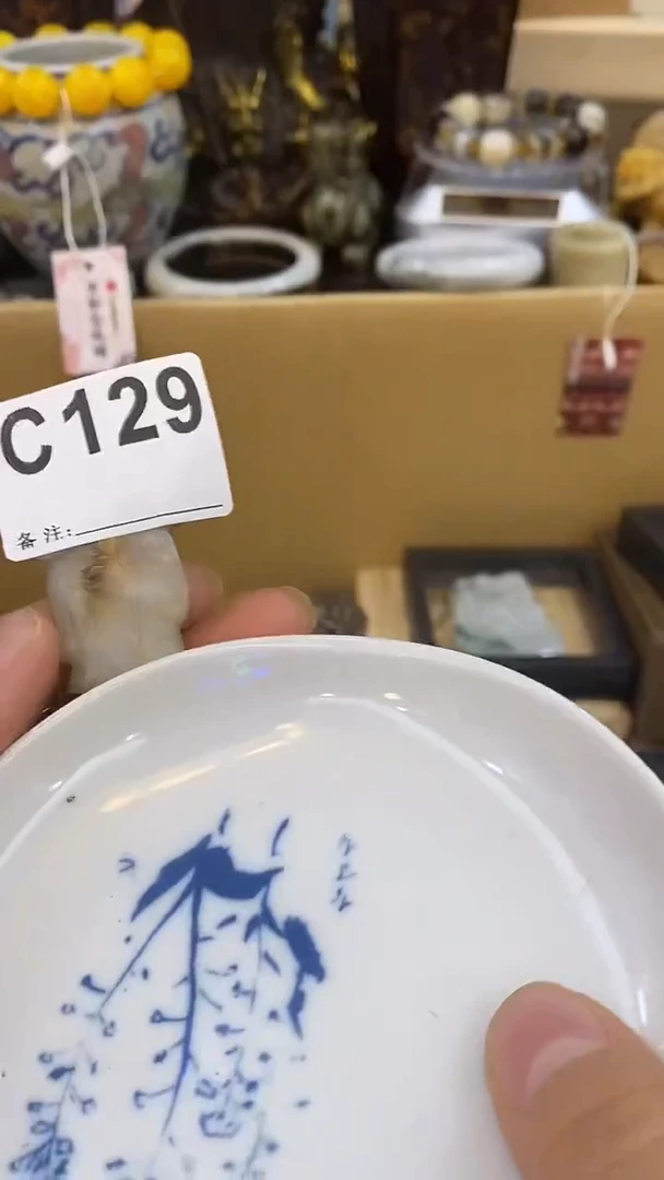 瓷片?*涛瓷瓷瓷瓷瓷瓷瓷瓷