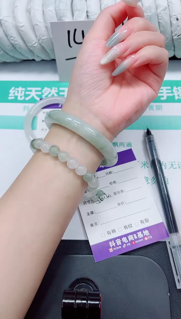石英质玉手镯未镶嵌71-56.2