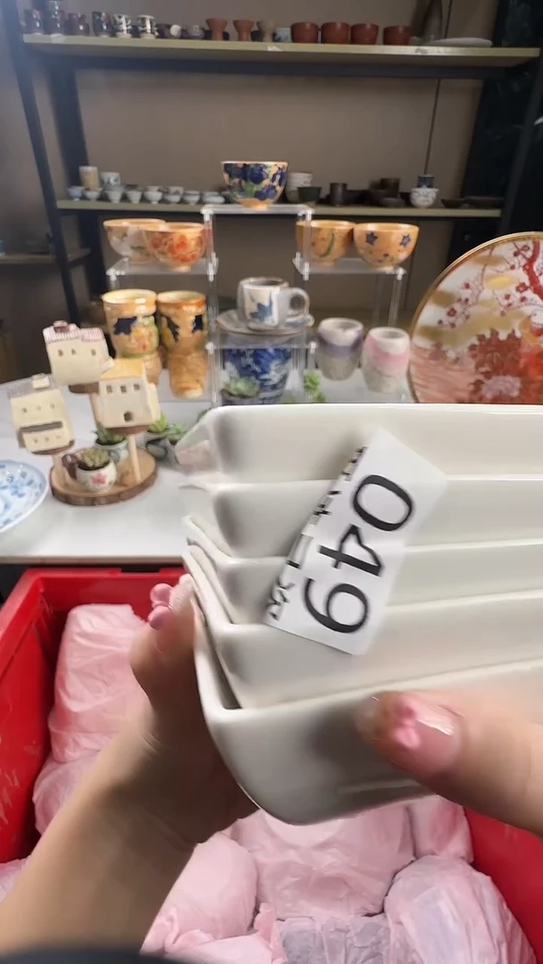 瓷片姜*感谢您的支持选购！