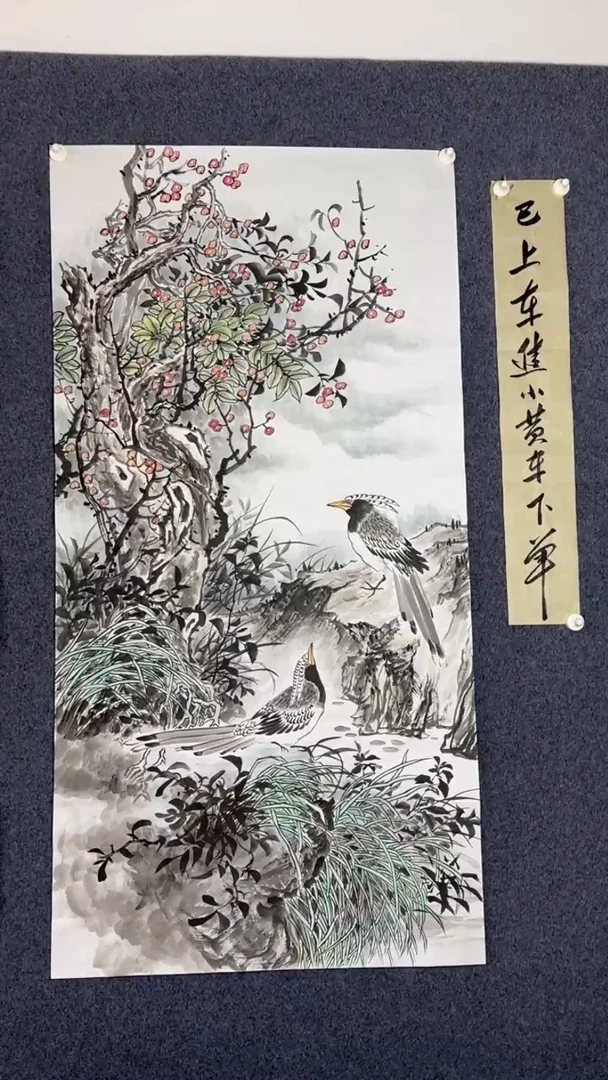 国画四尺138*69厘米