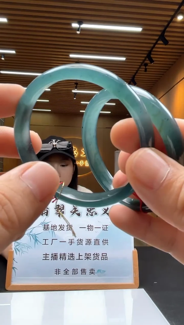 未镶嵌定制翡翠多样性发货（只发一件）x41