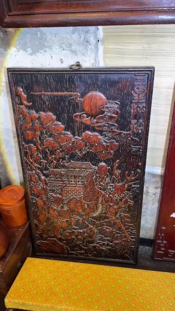 非洲紫檀（红花梨）53x30cm挂扁