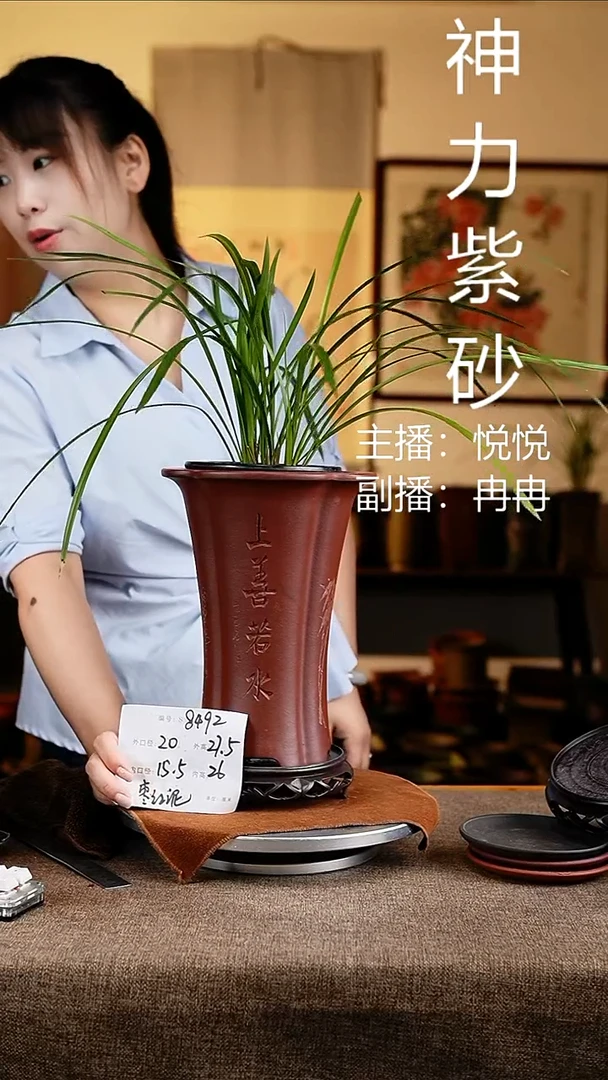 紫砂花盆花卉工艺8492+s