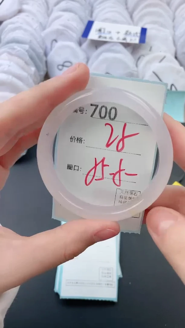 【闪购商品】玛瑙/玉髓手镯未镶嵌700