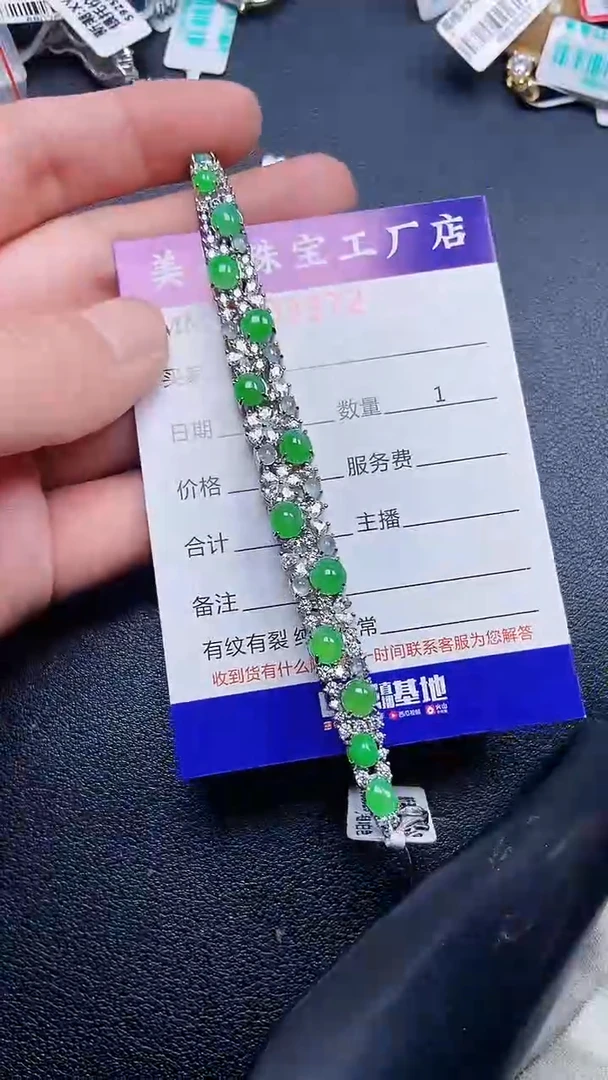 颈饰银S925镶嵌翡翠3372