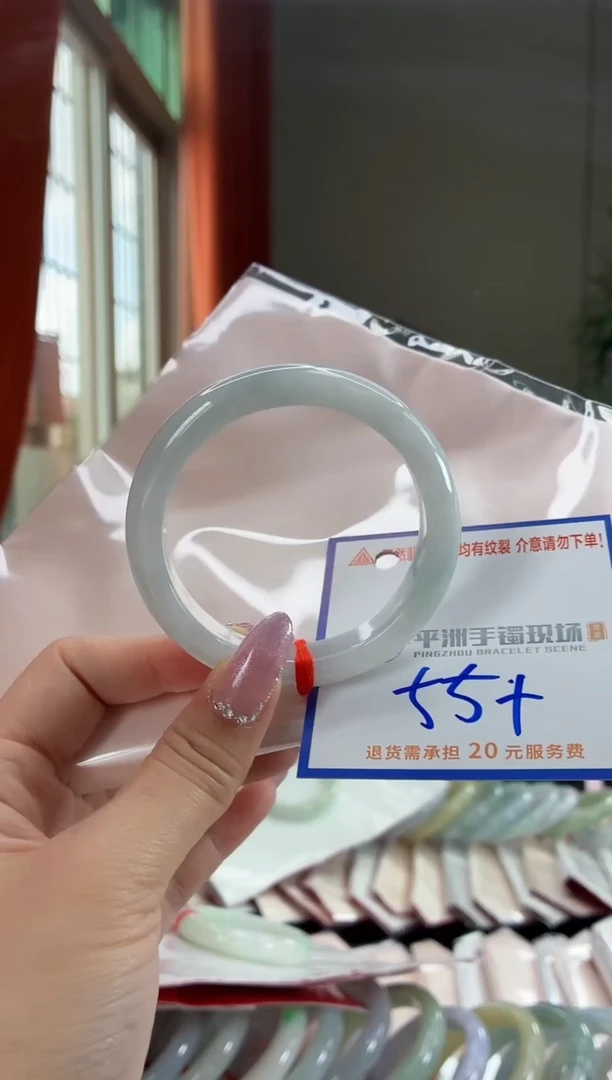 未镶嵌手镯翡翠11111111